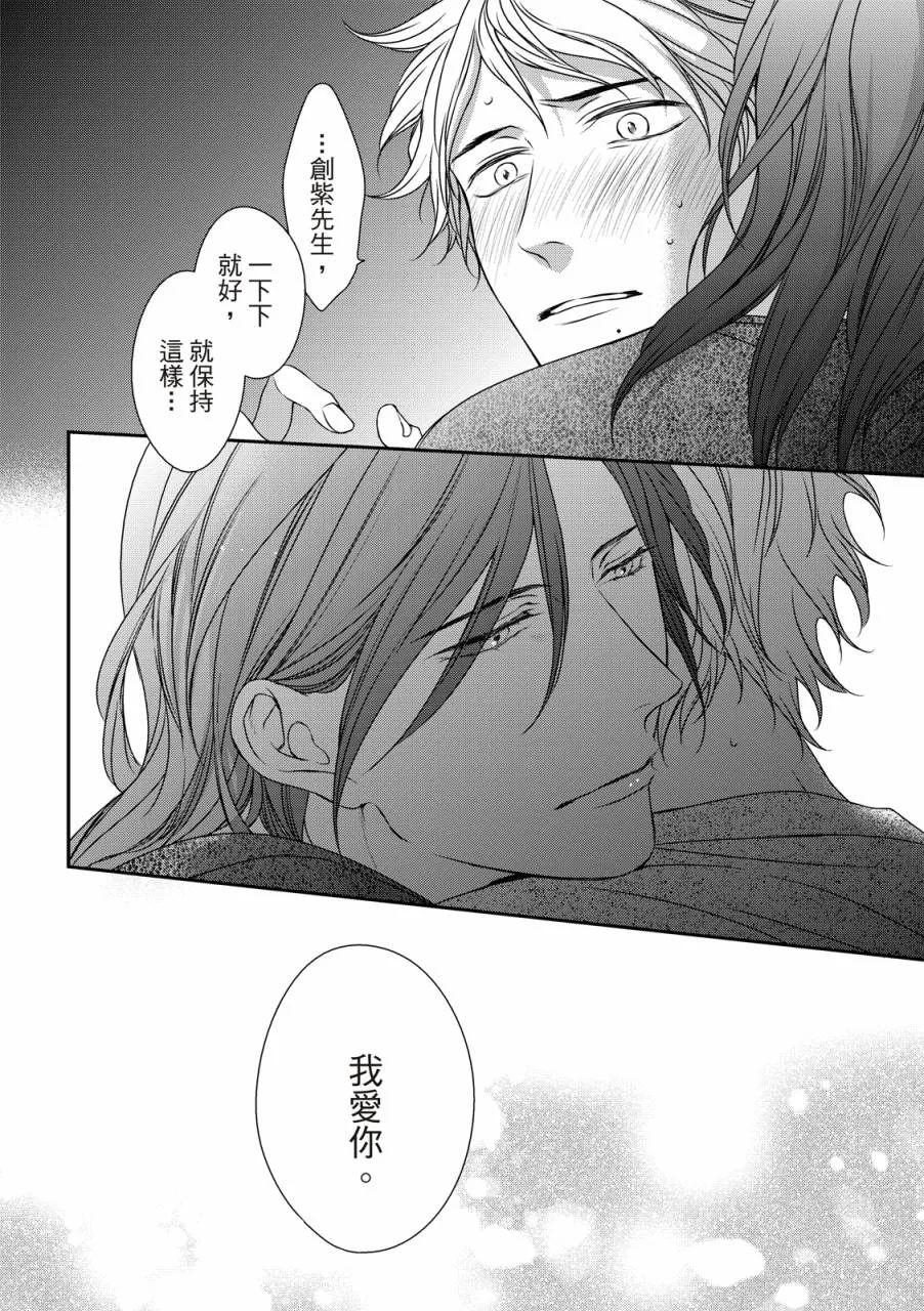 第08话 第29页