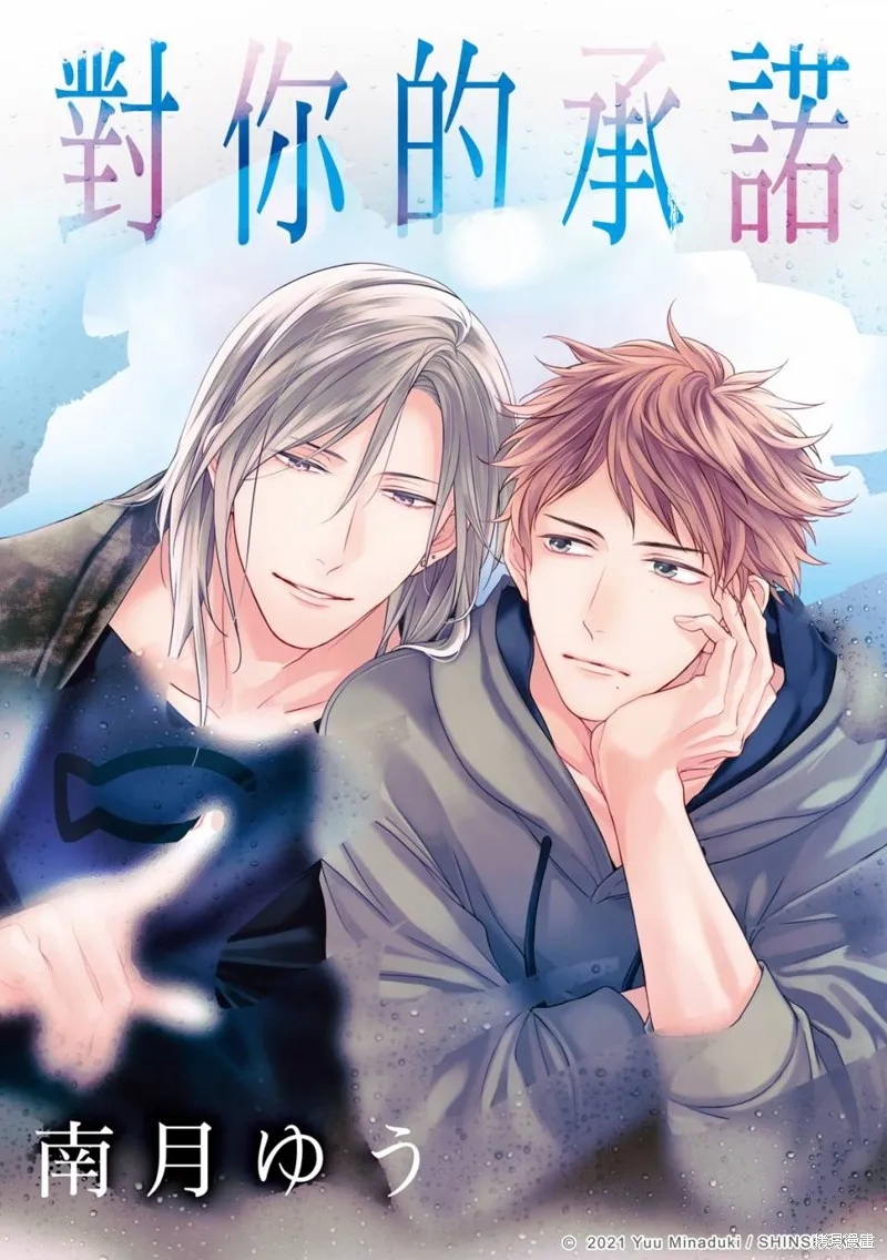第15话 第1页