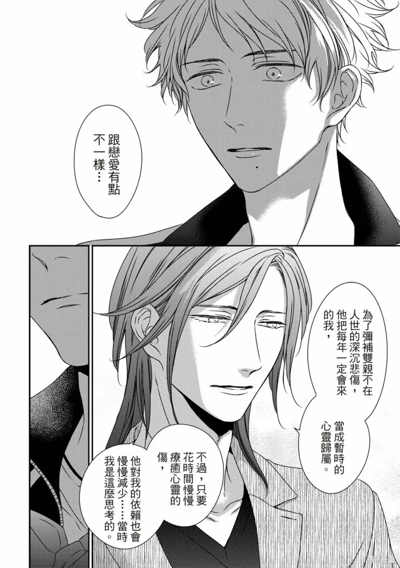 第15话 第13页