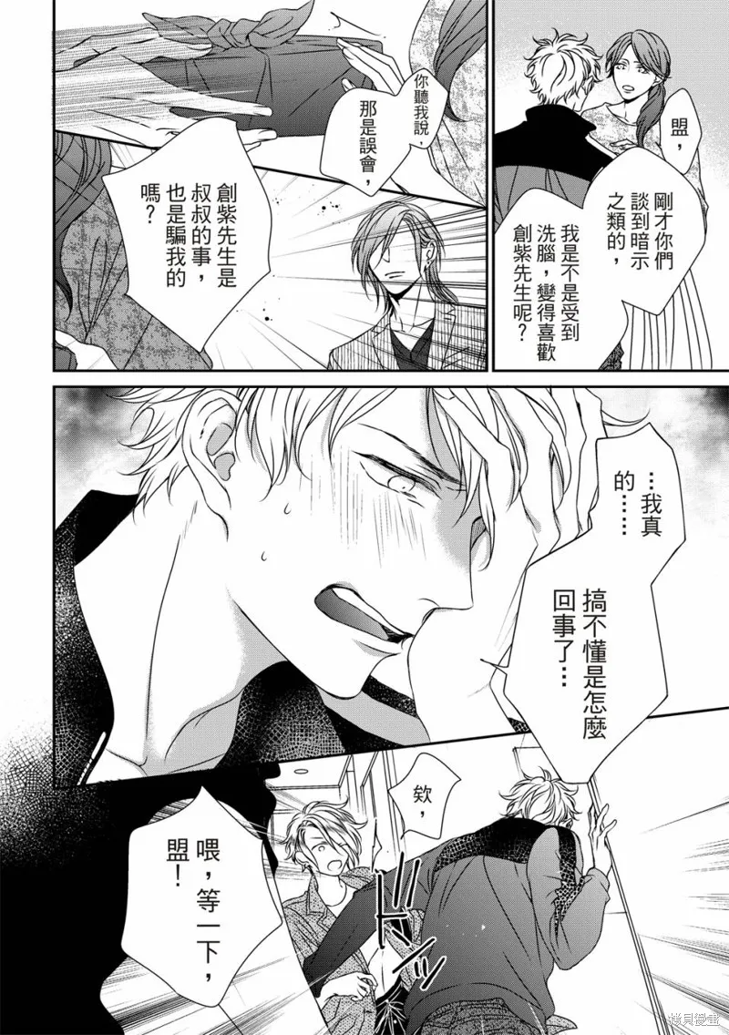 第15话 第15页