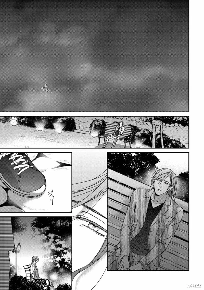 第15话 第18页