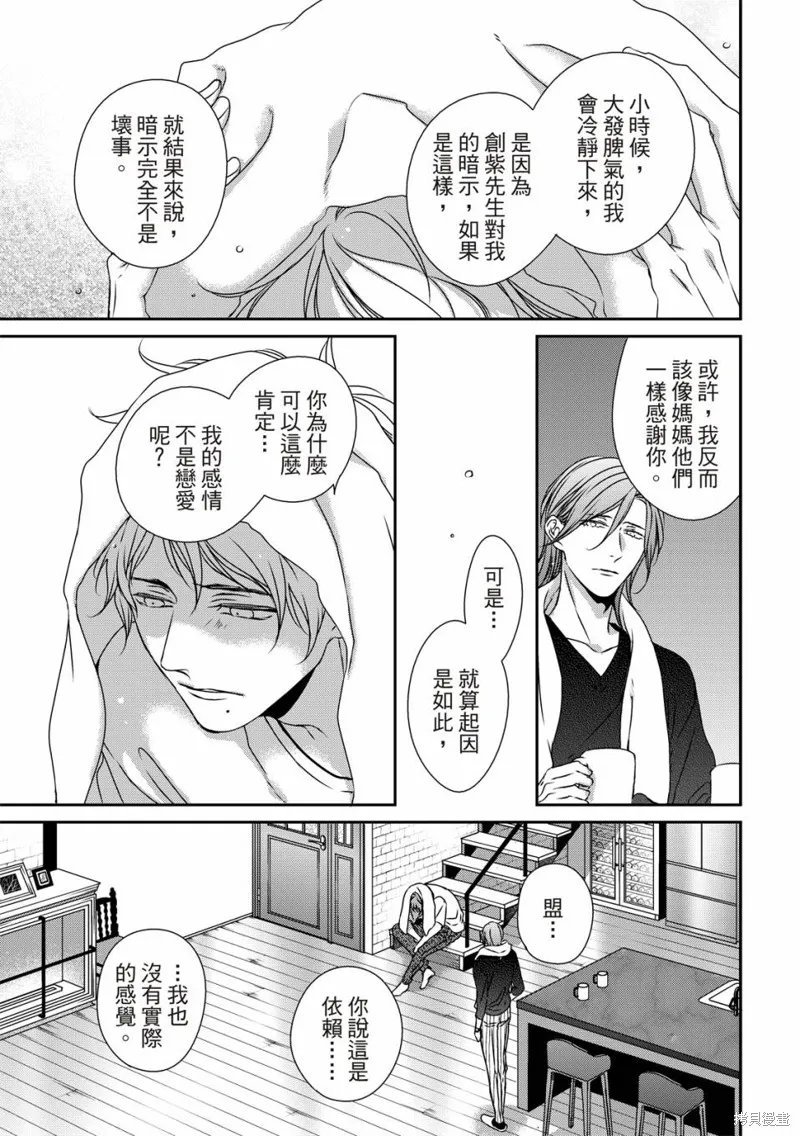 第15话 第22页