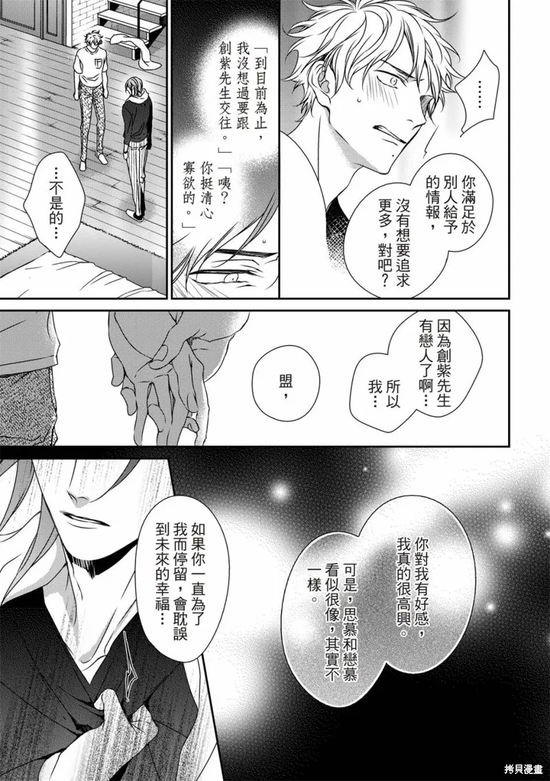 第15话 第24页