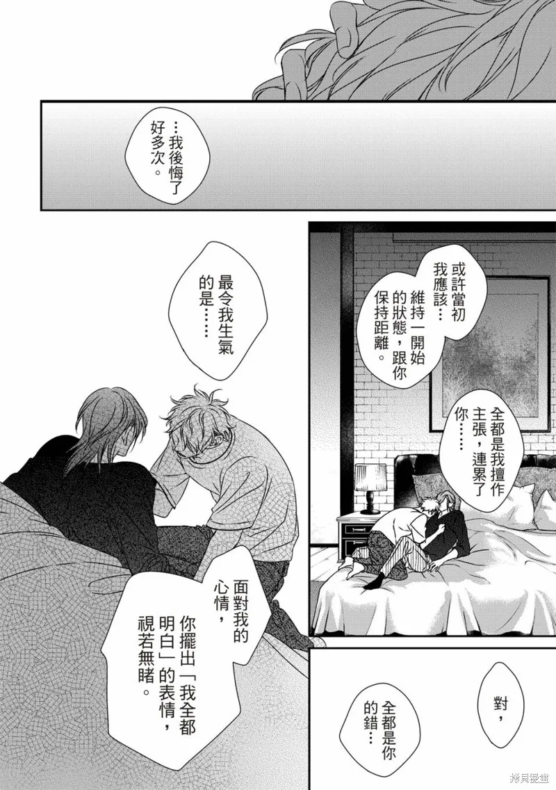 第15话 第27页