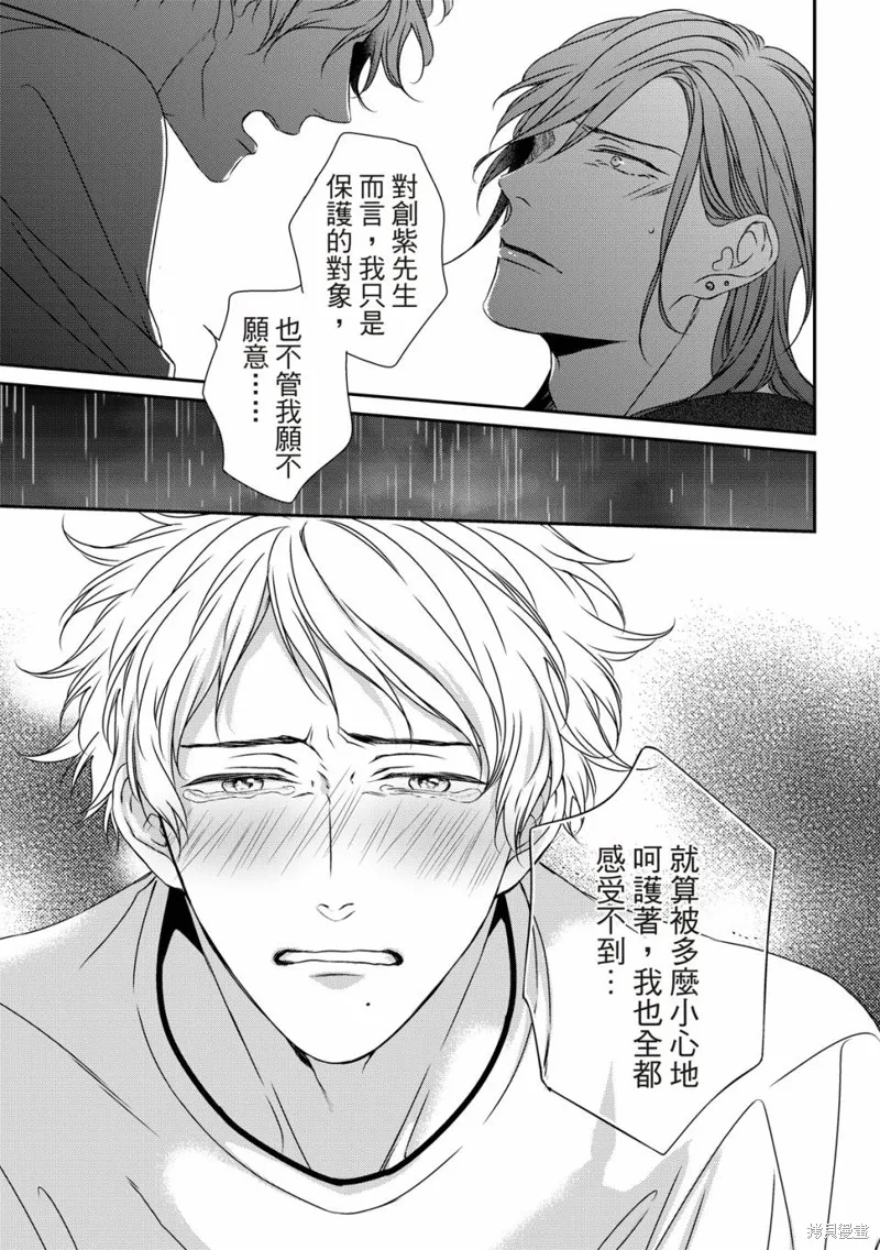 第15话 第28页
