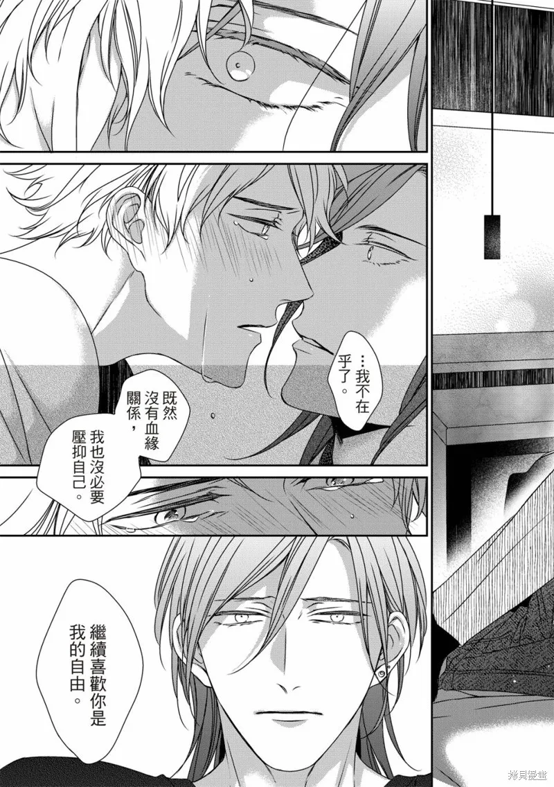 第15话 第30页