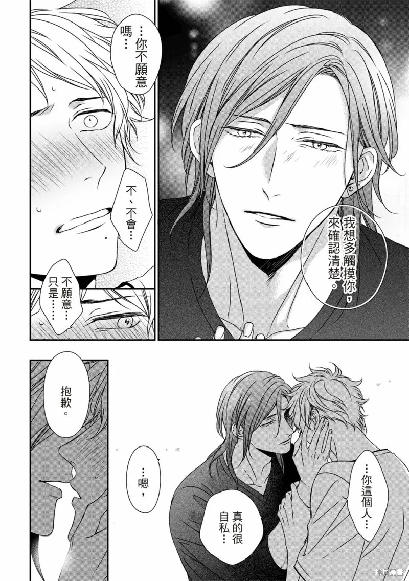 第15话 第35页