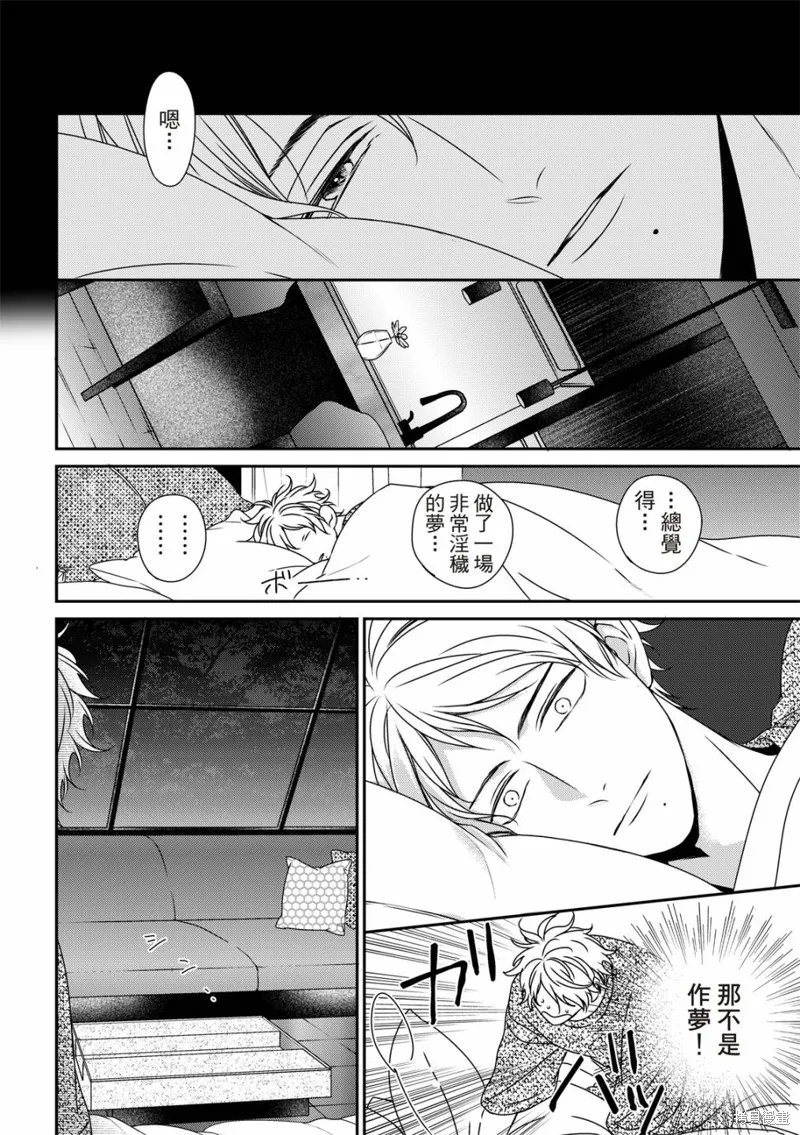 第16话 第18页