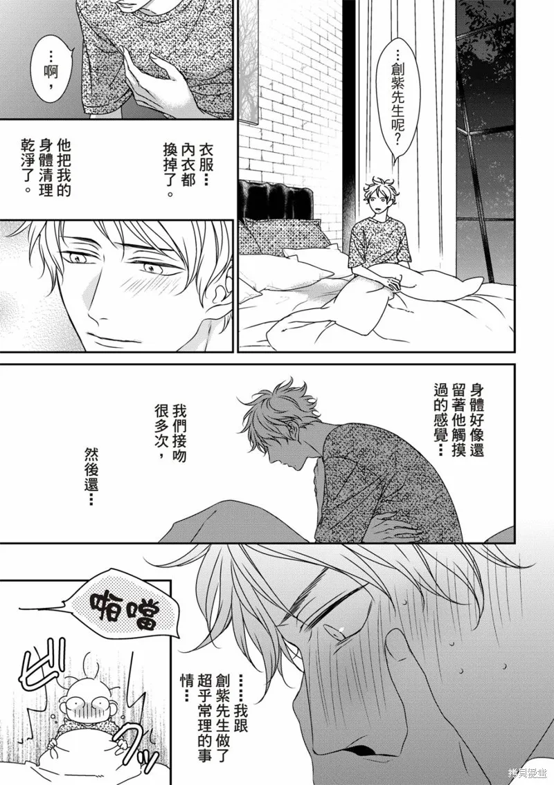 第16话 第19页