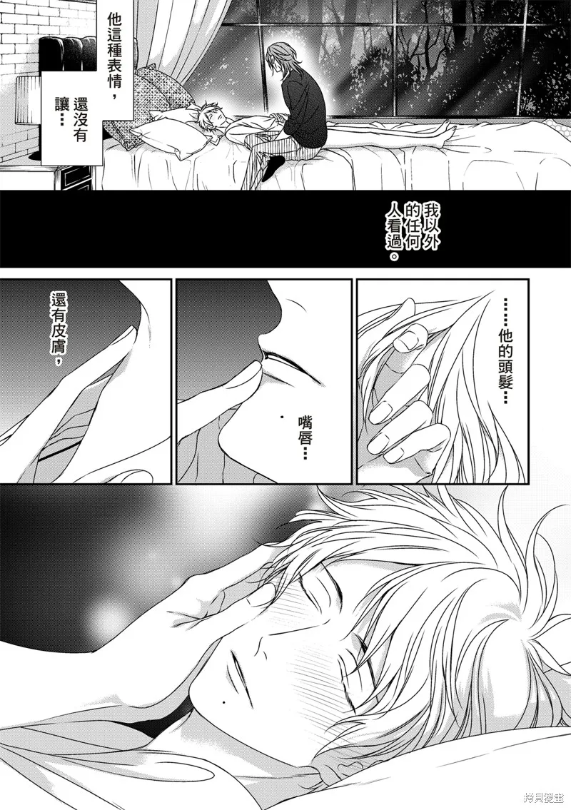 第17话 第13页