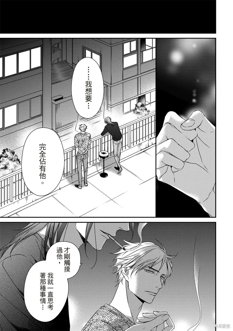 第17话 第15页