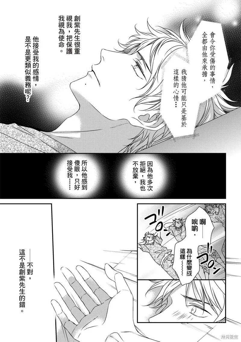 第18话 第15页