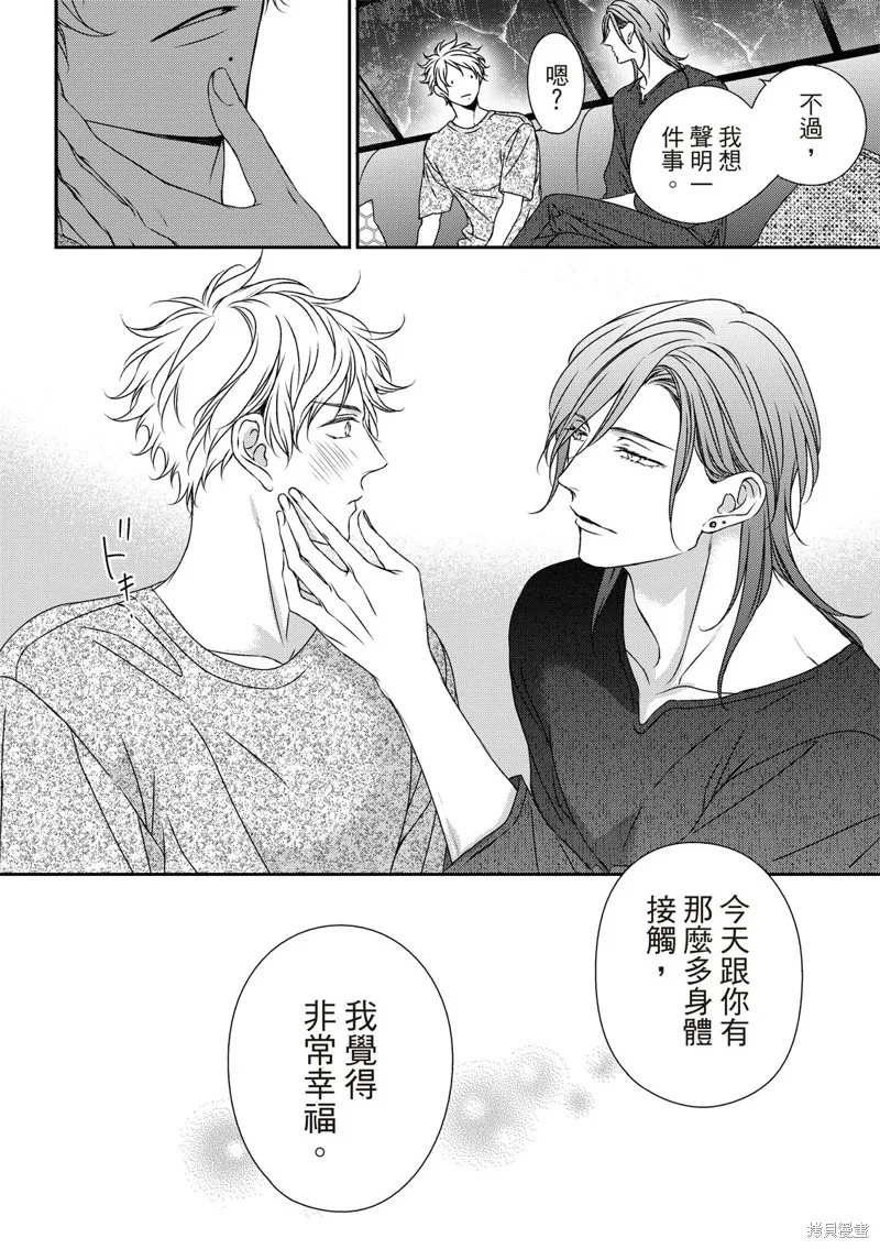 第18话 第24页