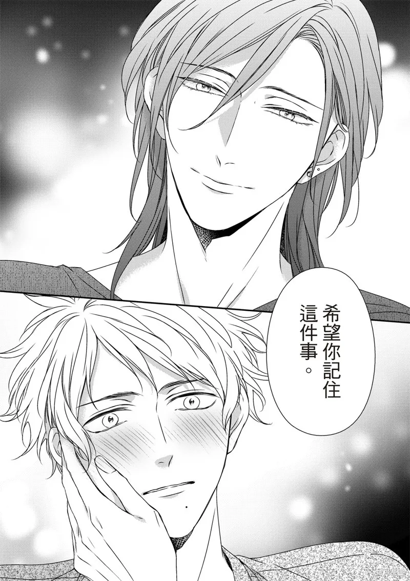 第18话 第25页