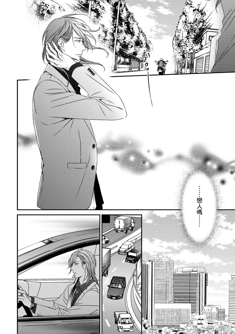 第19话 第13页