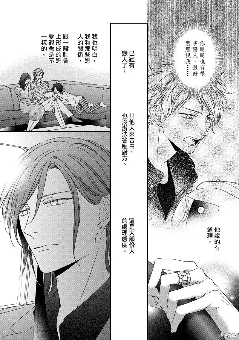第19话 第14页