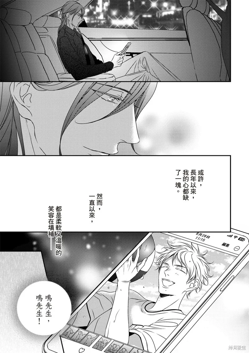 第19话 第20页