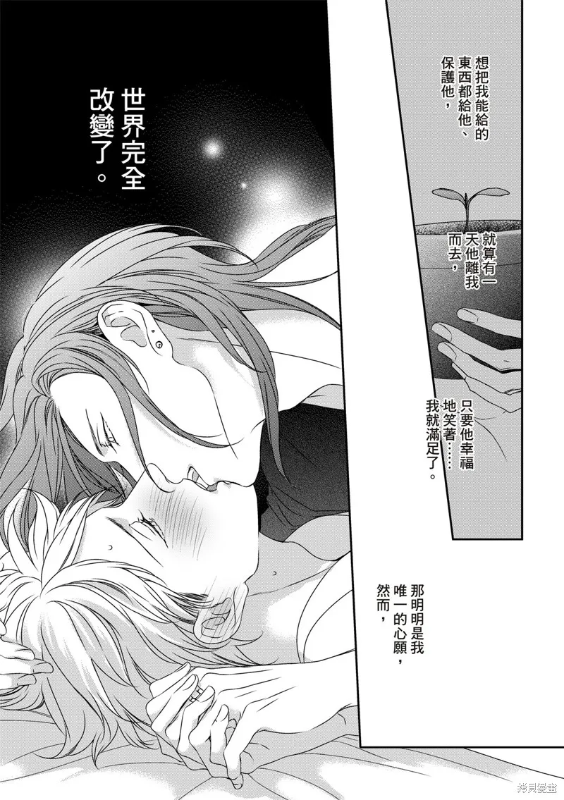 第19话 第22页