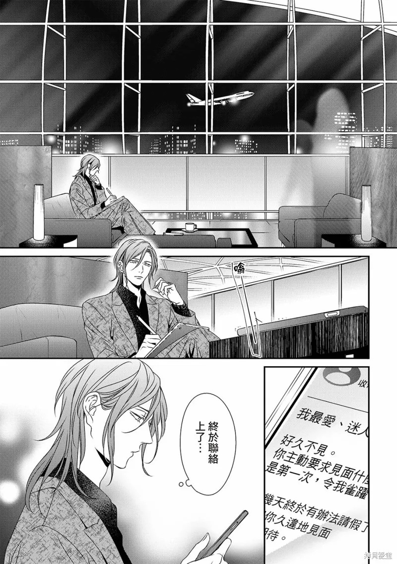 第20话 第22页