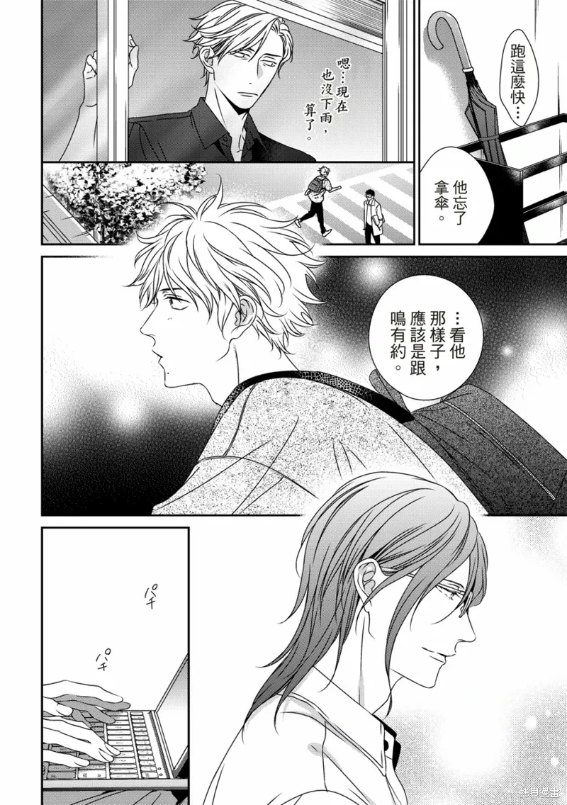 第13话 第17页