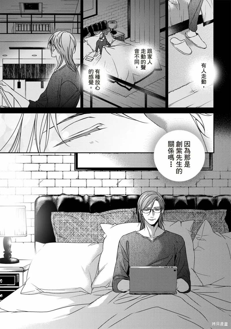 第13话 第28页