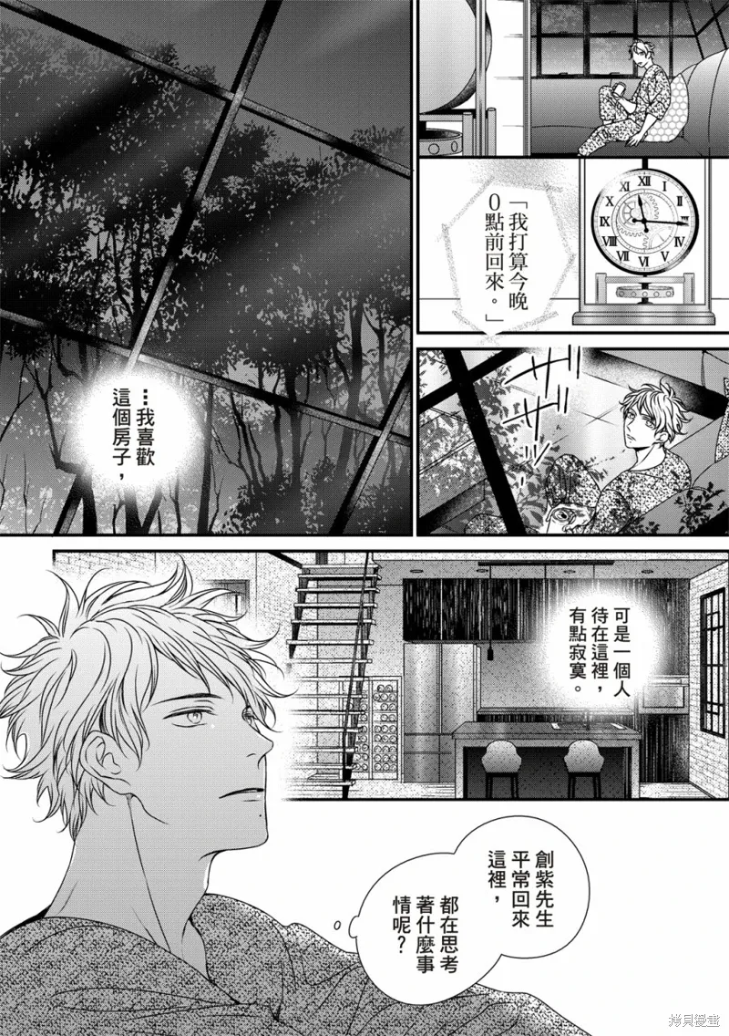 第07话 第22页