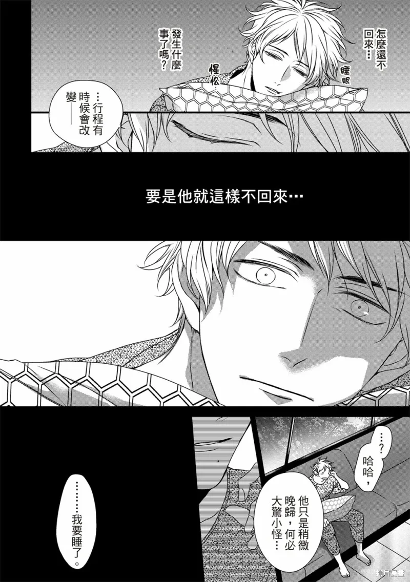 第07话 第24页