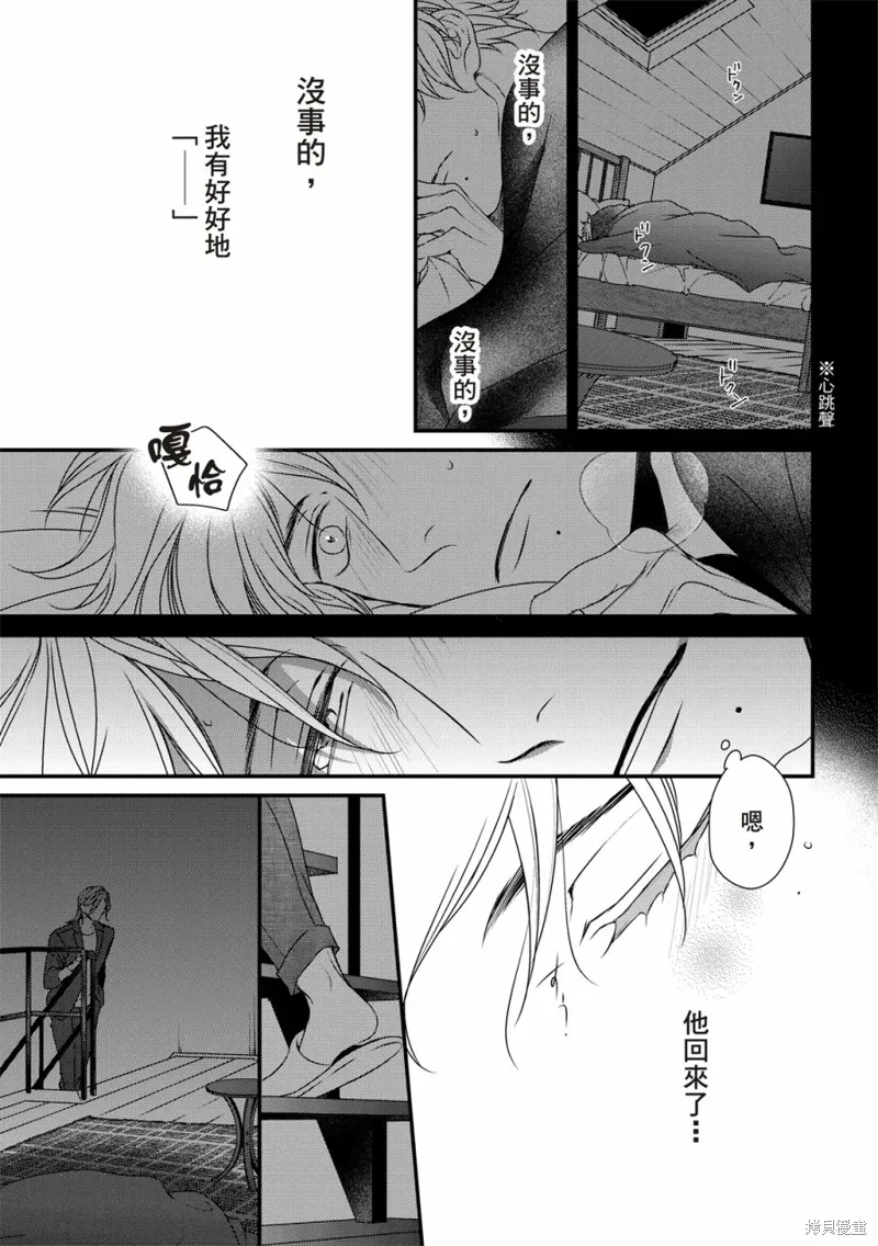 第07话 第25页