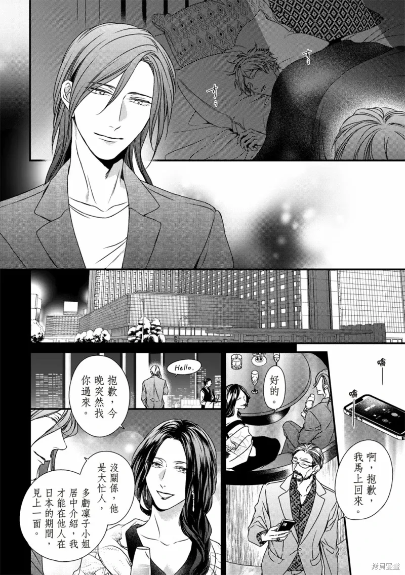 第07话 第26页
