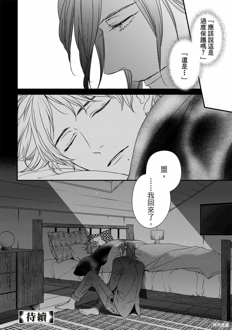 第07话 第28页