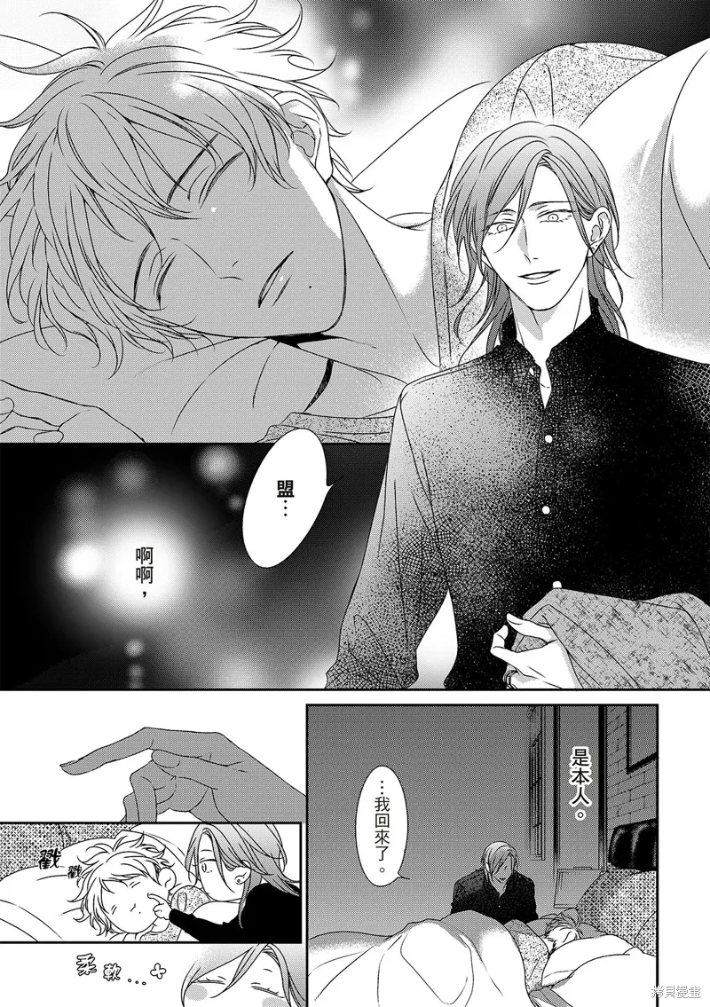第21话 第5页