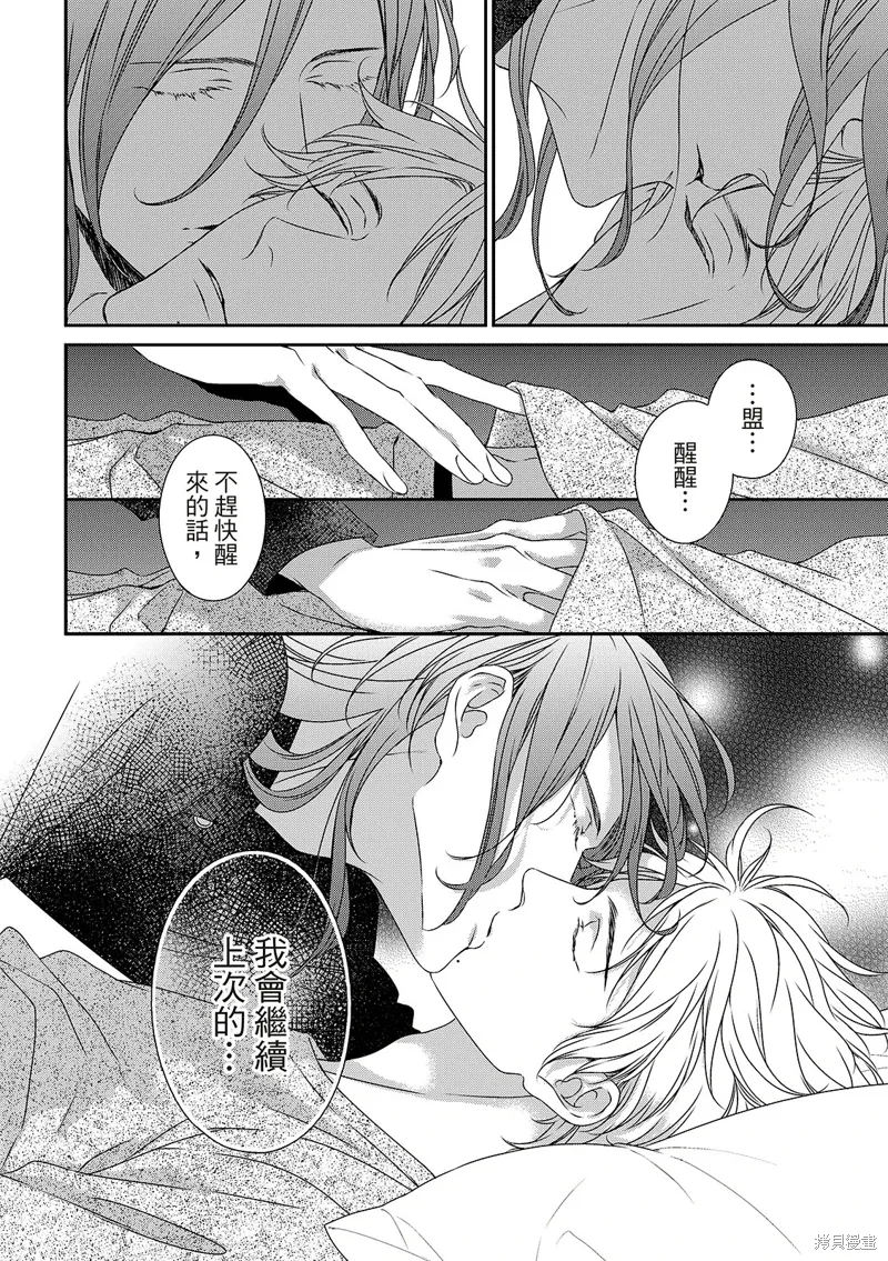 第21话 第10页
