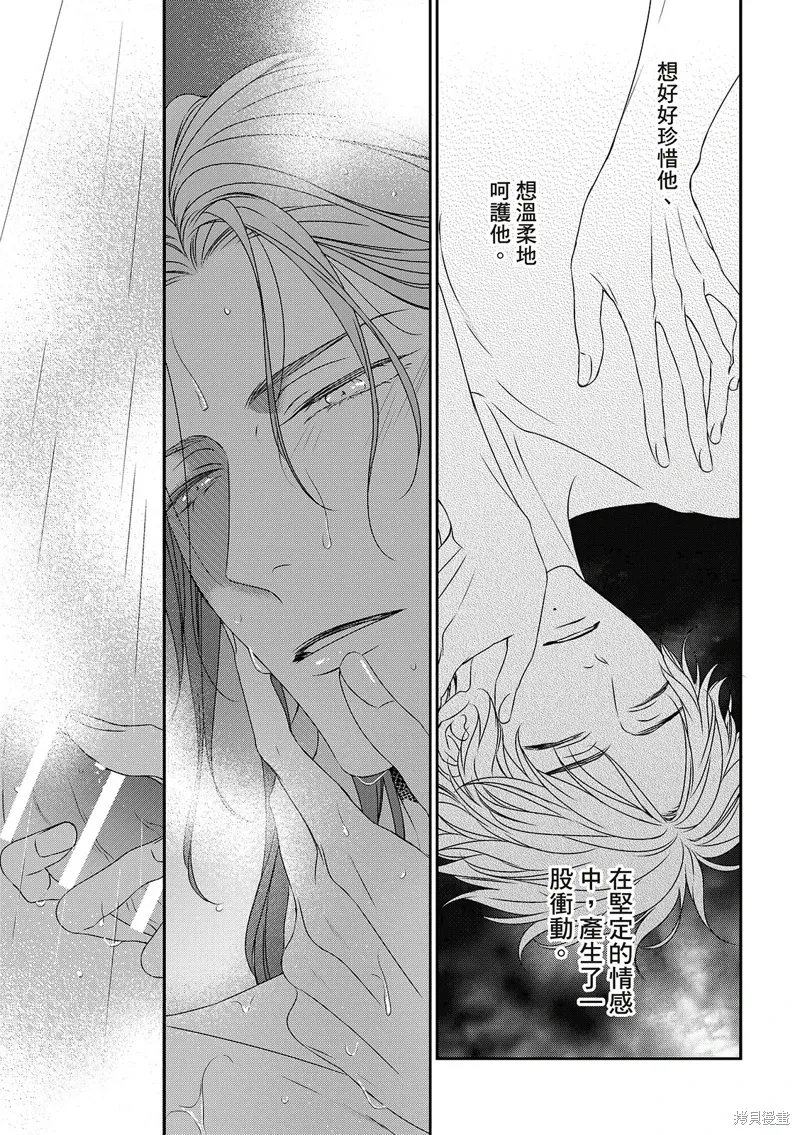 第21话 第15页