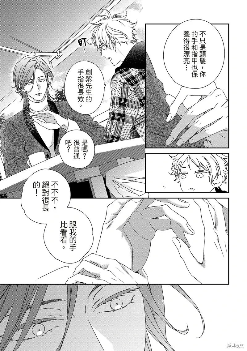第21话 第25页
