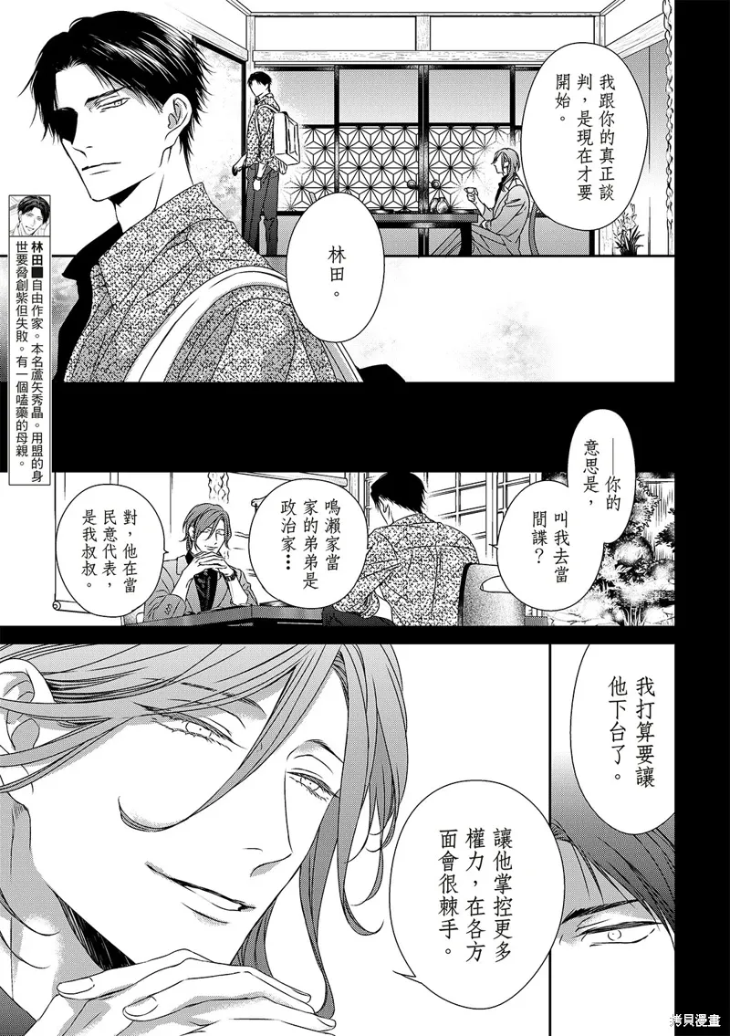 第22话 第15页