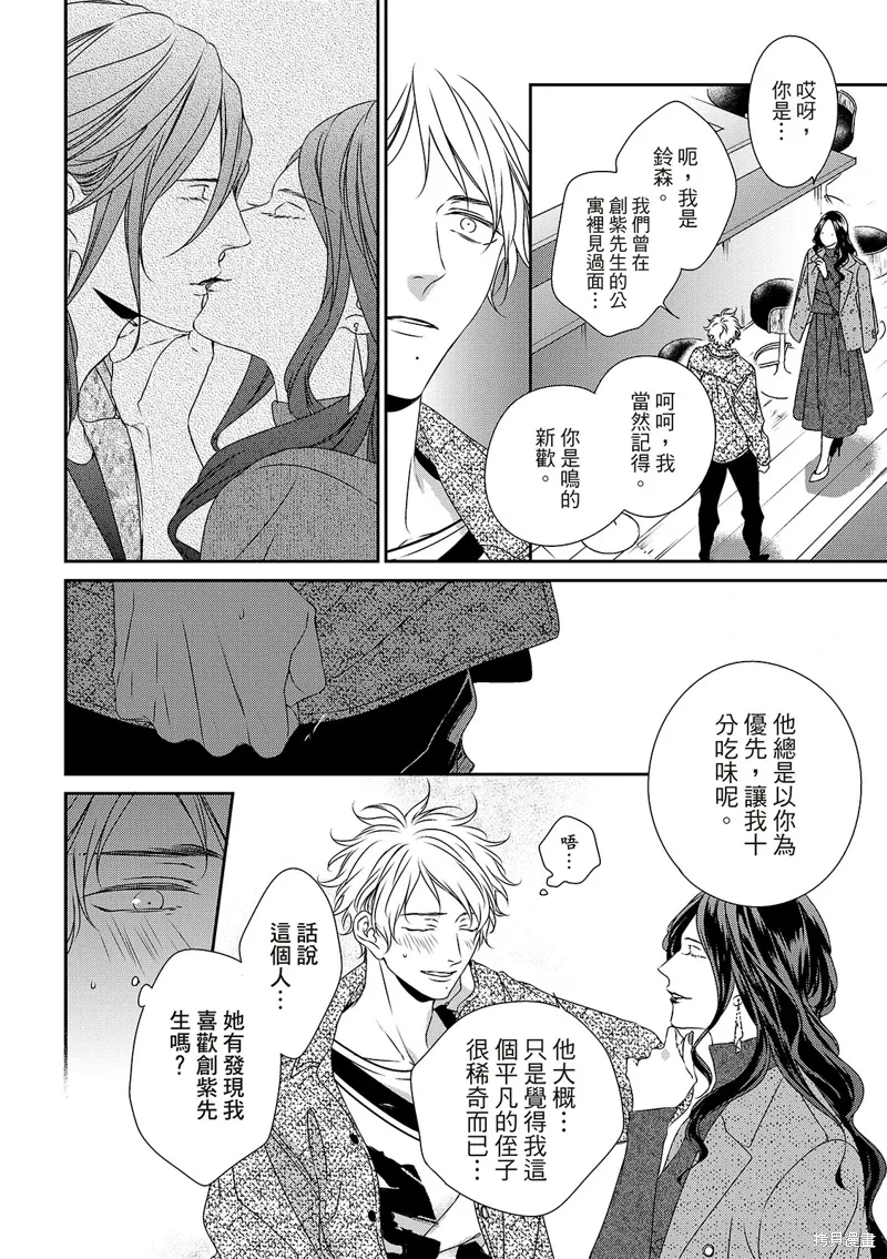 第22话 第26页