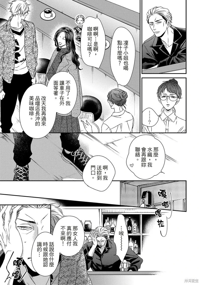 第22话 第29页