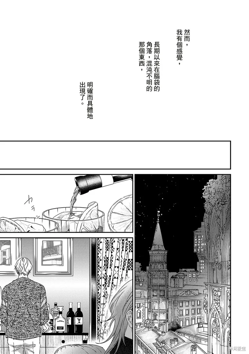 第22话 第31页