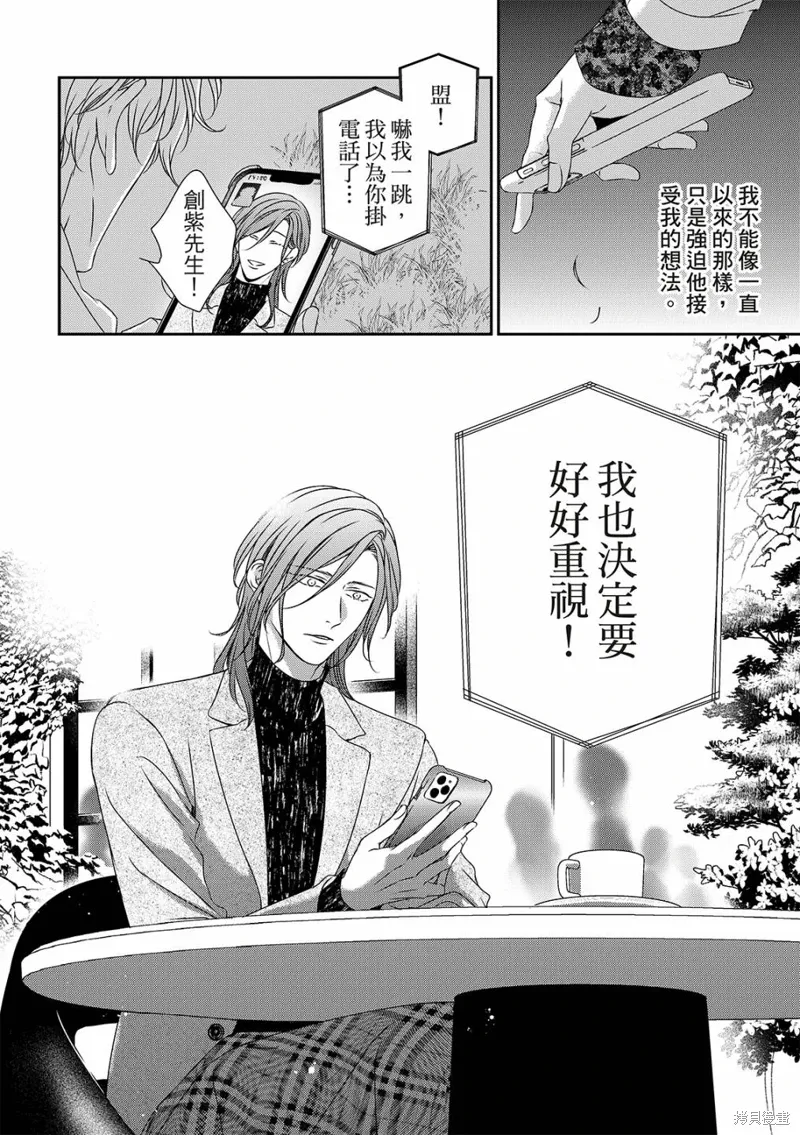 第23话 第18页