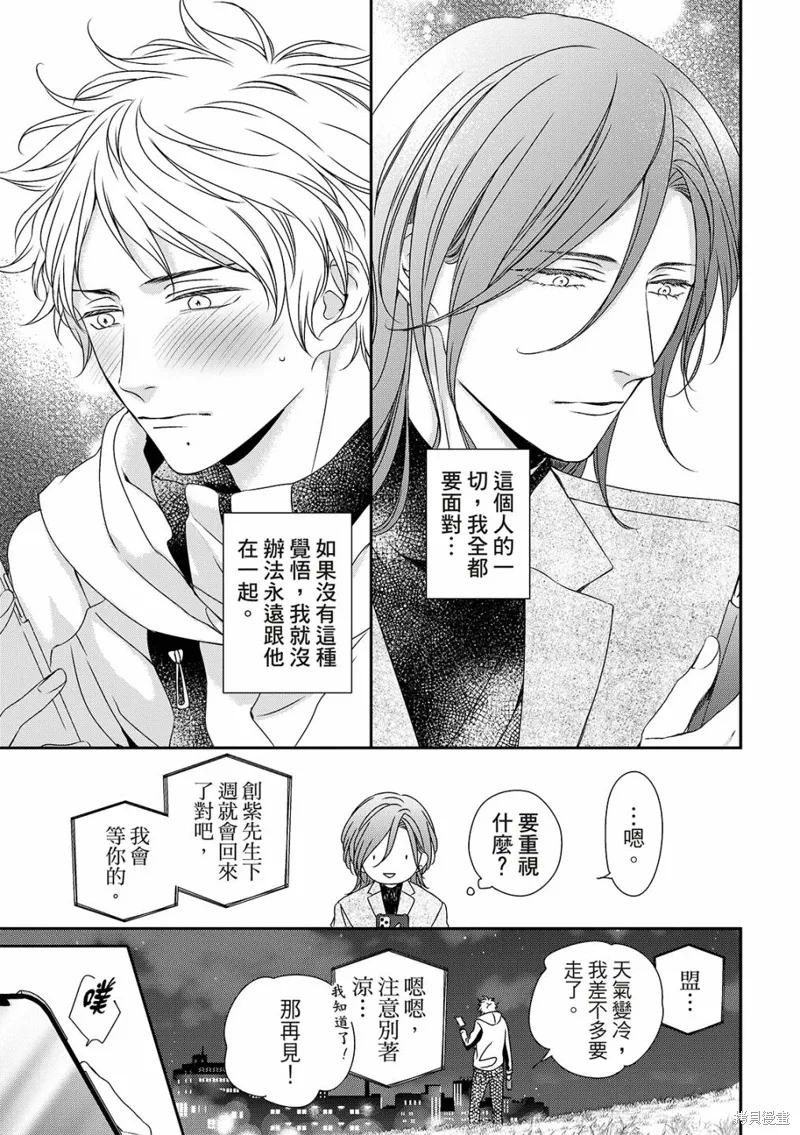 第23话 第19页