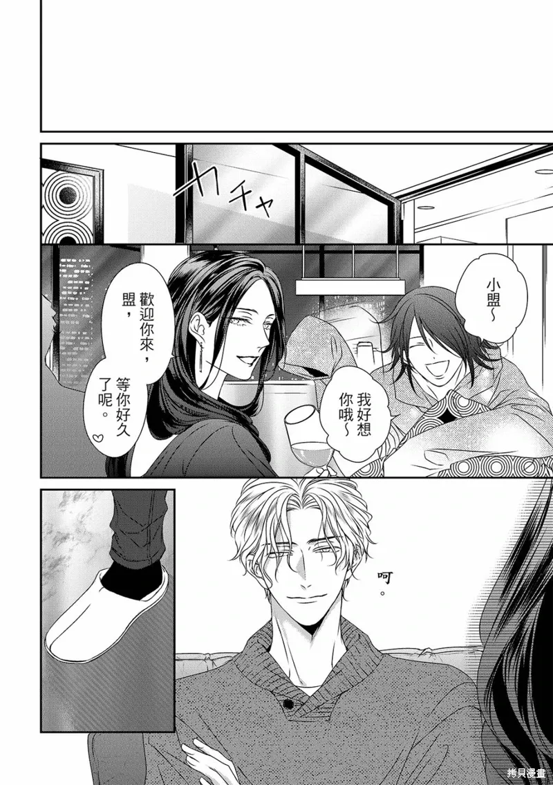 第23话 第34页
