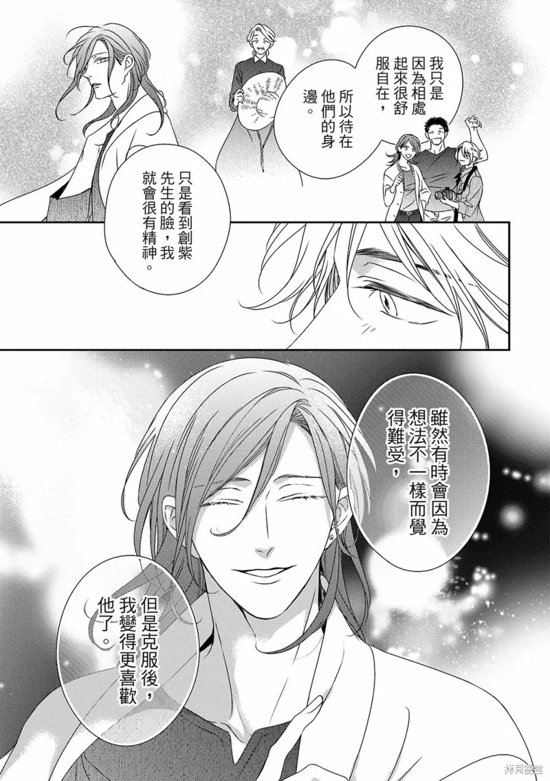 第24话 第16页