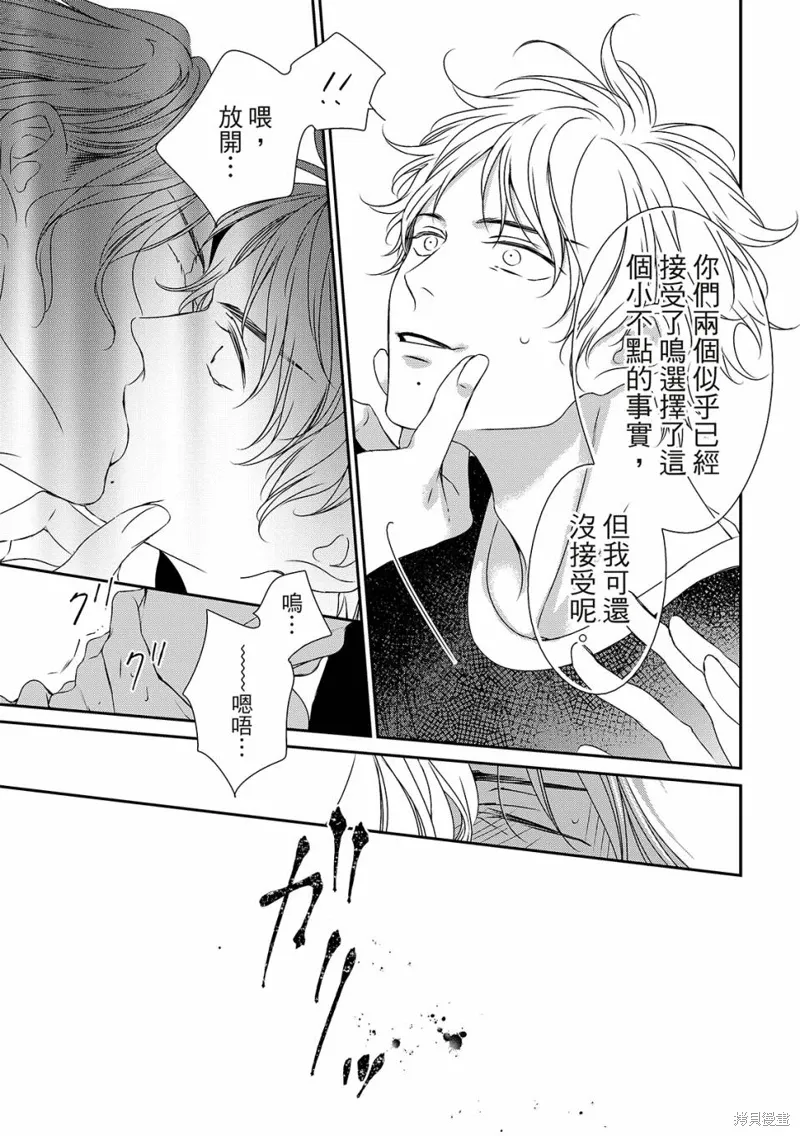 第24话 第22页