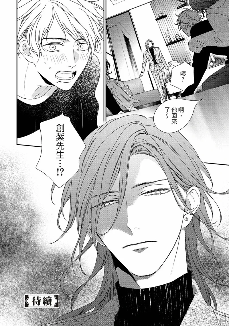 第24话 第25页