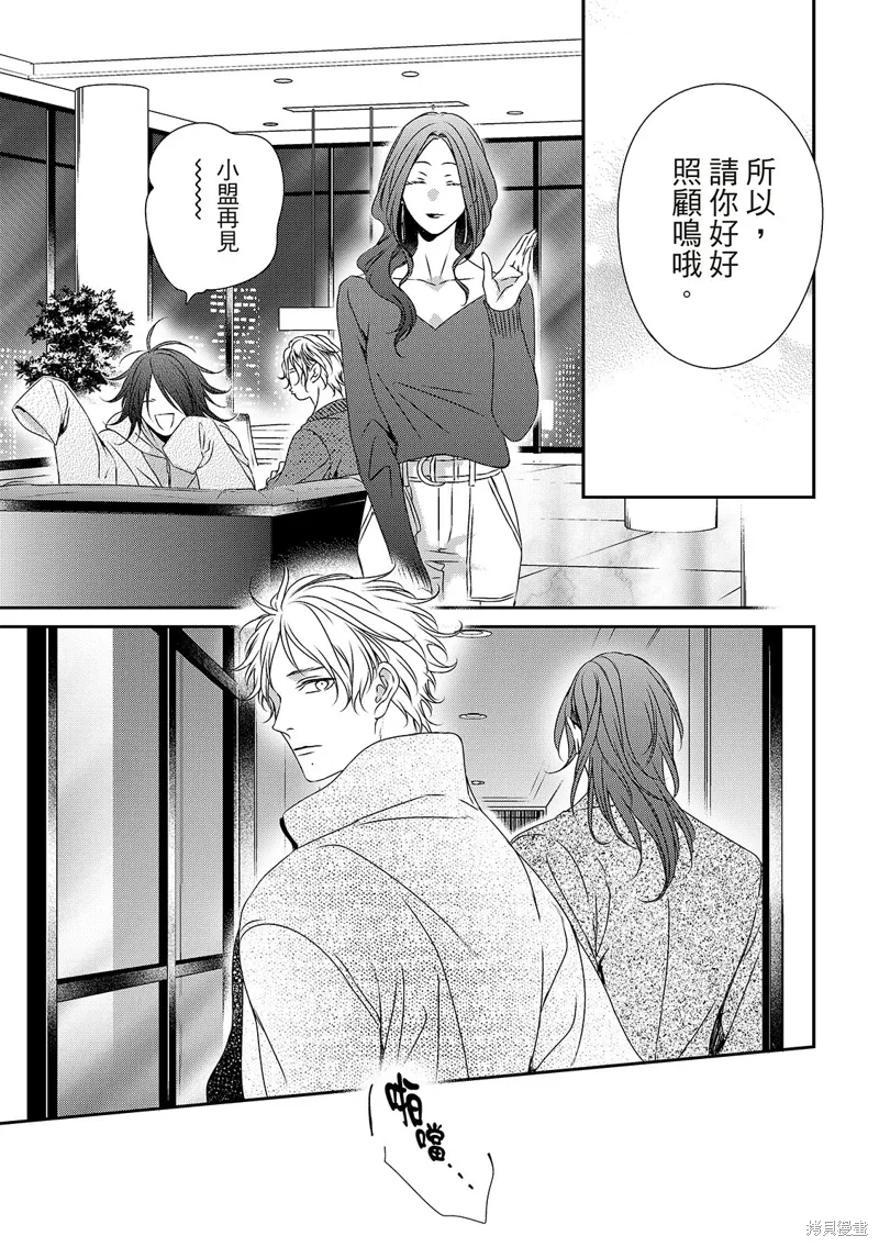 第25话 第11页