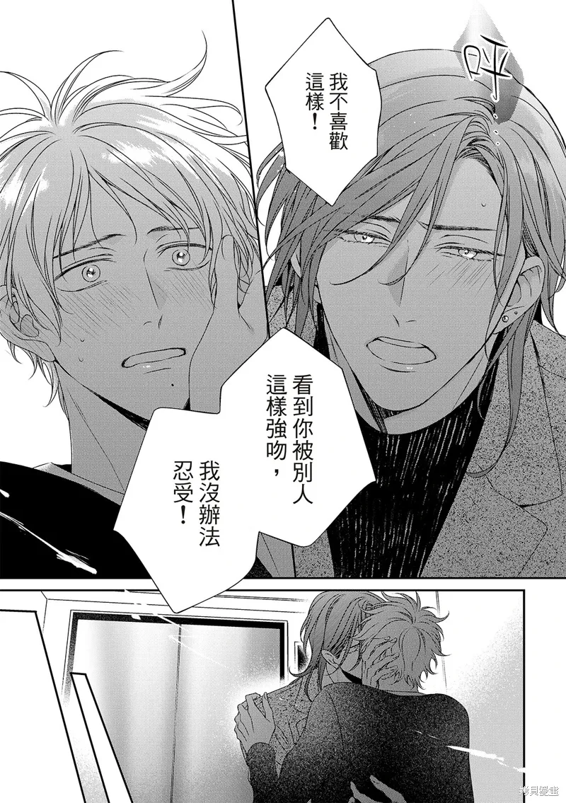 第25话 第17页