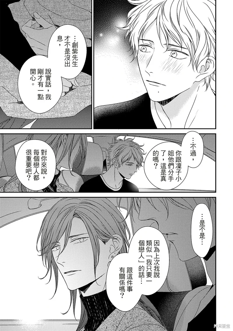 第25话 第19页