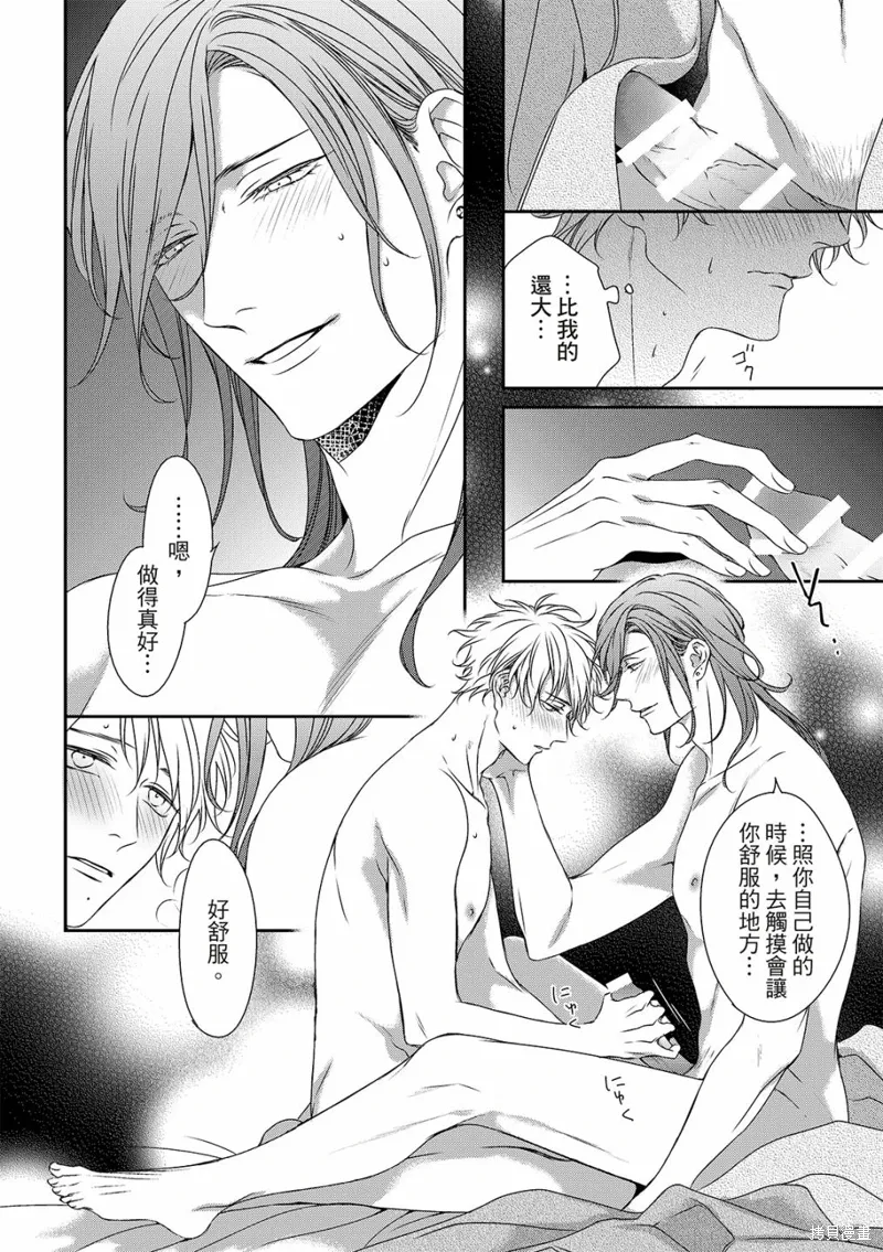 第26话 第22页