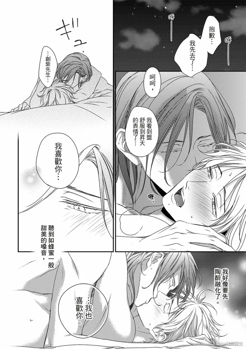 第26话 第26页