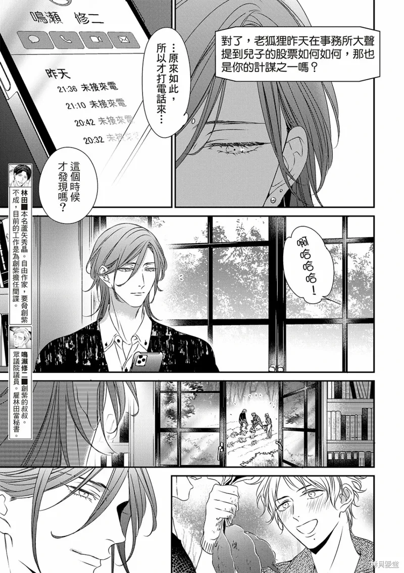 第27话 第15页